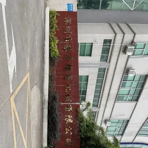 深圳市维奇精密机械有限公司