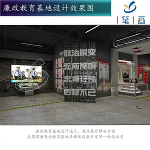 ***�����ʩ����λ ��������ƽ̨ʵʩ����