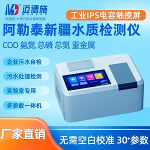 ���Ź���COD���ٲⶨ�� ���������ܵ����������� �������ֱ��
