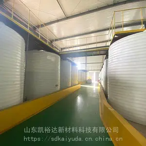 山东聚羧酸减水剂水泥砂浆减水剂母液混凝土外加剂