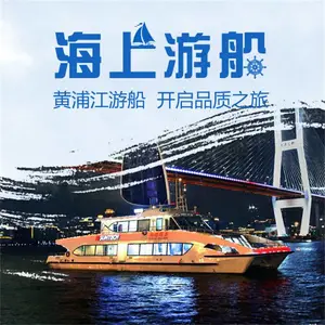 太阳能混合动力游船 尚德国盛号游船 游轮租赁 游船租赁 120人新船