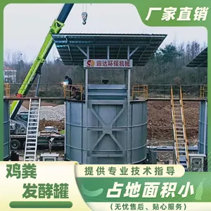 养殖场大型粪便发酵机 养殖粪便环保处理设备 丰达机械