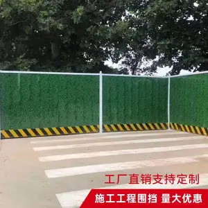 彩钢围挡工程围挡市政施工围挡工程建筑围挡厂家