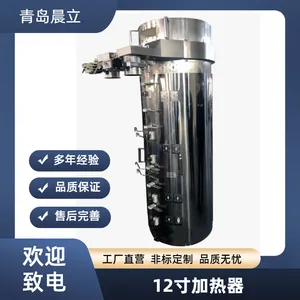 KE12��Ӣ��¯�� RHC ����¯�� �ൺ������ӭ����