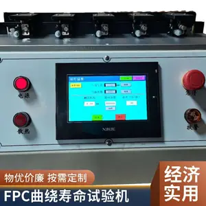 SGK-3000������������� ȫ�Զ����ٶ��� �������϶��Ͳ���