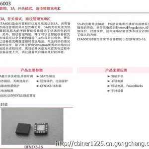 ������̩﮵�س����ETA6003Q3Q