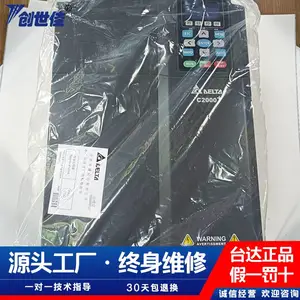 台达变频器 C2000系列 55kw三相380V 型号VFD550C43A-00正品