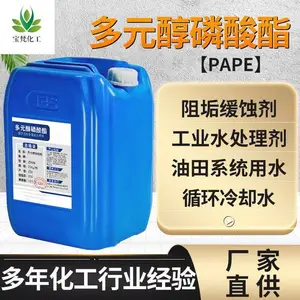 ��ʴ�蹸����ҵѭ��ˮ����յ��ܵ�ϵͳ�蹸���糧�ֳ������蹸��