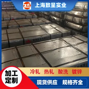 SYHS-4 ǰ�����ṹ�� ***�ӹ����� ���Ͽ���ǿ�ȷ�Χ 0.7*1000*C
