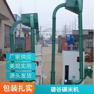 家用水稻脱皮磨米机 小型加工打米机 商用组合砻谷碾米机