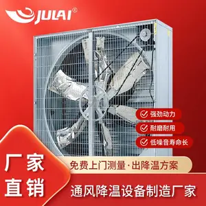 重锤式负压风机 厂房车间降温通风工业负压风机 畜牧养殖场换气扇