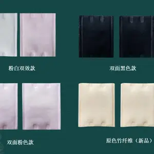 竹纤维化妆棉原生态化妆棉支持定制竹炭化妆棉粉色化妆棉