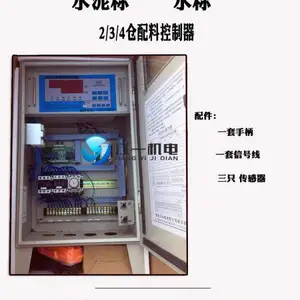 ���Ͻ�һȫ�Զ�ˮ���XK3162������ʾ������ˮ�������������500�����������