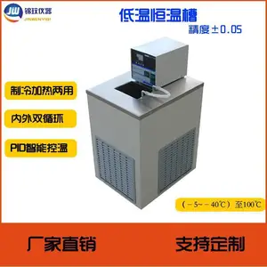 ��ʽ***�º��²� DCW-4006���º��·�Ӧԡ ѭ������ˮ�� ��������