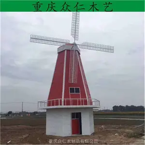 璧山公园实木荷兰风车 防腐木六边形风车施工安装 众仁木艺
