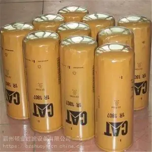 ���ػ�����о5I-8670X �����ȵ���о CAT������о����