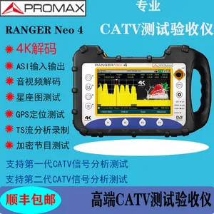 PROMAX高端CATV测试验收仪Ranger NEO4