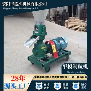 ��ֳ������ľм�������ϻ� ������������ƽģ��ѹ�������豸