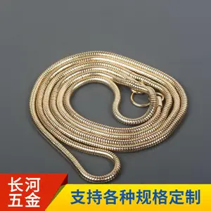 饰品挂件 金属蛇链 包包蛇链 多种规格 全铜电镀蛇链