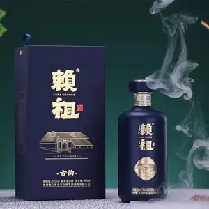 茅台镇赖祖古韵酒余派酱香茅源赖祖古韵老酱浓郁