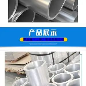防锈铝管,铝方管,7075铝管,LY12铝管,6063聚金鑫(上海)铝业