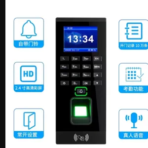 指纹码门禁(单机版) 型号:ZZY3-y1098库号:M355070