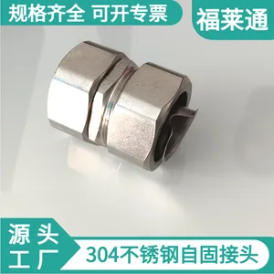 �͸�ʴ�����ȶ� 304������Թ̽�ͷ ��16-DN15��Ƥ�ܿ��ɽ�ͷ