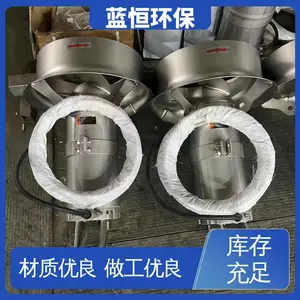 潜水搅拌机 耐腐蚀防缠绕 提供安装指导 蓝恒环保