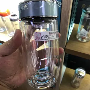 礼品杯/STINOCK圣以诺西安玻璃杯泡茶杯子带茶隔专卖陕西代理