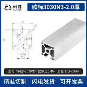 ������ŷ��30*30��ҵ���Ͳ� �豸�������ʹ���������3030ϵ��