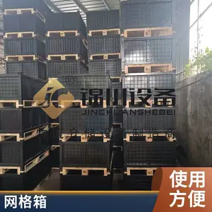 锦川钢制料箱 可折叠可堆垛汽配零部件金属周转箱 网格箱物流周转架