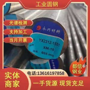 ������ TA2�ѺϽ�� NbZr30��ﯺϽ�Բ�� �͸����豸