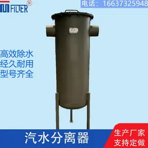 不锈钢顶部盲板可拆卸气水分离器 长期加工坚固耐用 节省成本旋风式气液分离器
