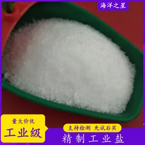 99�ߺ�����ҵ�� ���ƹ�ҵ���Ȼ��� �ߺ���NaCl7647-14-5