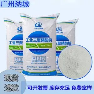���������� ������ҵ�� ��ϴ �մ� ���ҹ�Ӧ90%CAS��7758-29-4
