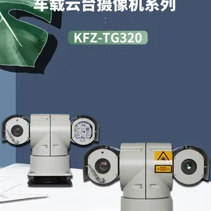 慷菲兹KFZ-TG320 车载云台摄像机TC26A 网络高清摄像头