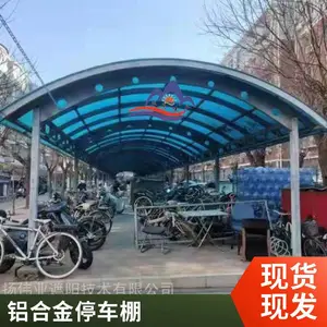 厂家定制 电动车车棚停车篷 安装小区铝合金结构汽车棚停车棚