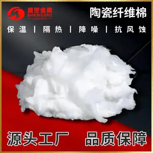 含铬硅酸铝陶瓷纤维棉不燃材料填充保温棉耐火隔热散棉锅炉烤箱厂