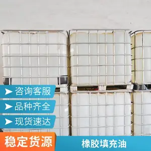 安海石化桶装橡胶填充油厂家批发济南安海新材料不黄变，环保安全