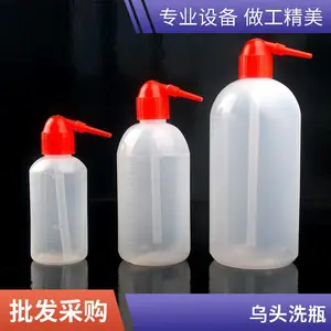 250ml��ͷϴƿ�ֻ����������Ӻ�����ƿ�ƾ�ƿ