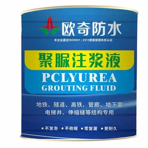 重庆厨卫防水涂料***品牌工厂直销防水涂料批发