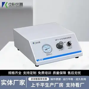 �ֻ��ٷ� ʪ�����ܷ������ ��װ�������Բ�©�� MFY-01B