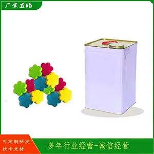 ABS塑胶专用胶水透明***粘塑料pvc亚克力abs外壳胶水