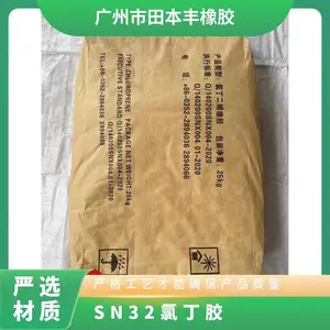 SN32�ȶ��� ǿ һ��Ʒ ��װ���50kg Ӳ��60 �б� ��ɫ