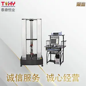 TD-MF5�����ܷ�Ȧ����ǿ�Ȳ��Ի� ȫ������ �ɶ���
