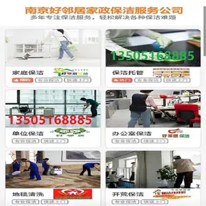 �Ͼ�������������ϴ�����̺�ؽ��ļҷ������շѺ���ԤԼ��ϵ����
