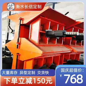 A 型 300×200×250mm 碳钢卸落块 城中村改造 经济型批量供货