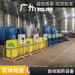 500Lpam�Զ���ҩϵͳ ˮ��ȫ�Զ���ҩװ�� ����ˮ����ҩ�豸