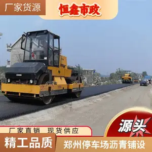 停车场沥青路面改造 郑州商业厂区车场升级施工专家