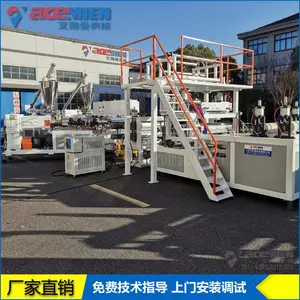 880mm双机共挤四层波浪瓦生产线 双模切换PVC彩钢瓦设备